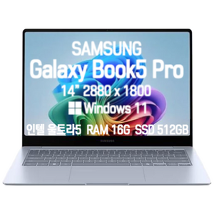 삼성전자 2025 갤럭시북5 프로 NT940XHA-K51A 14인치 인텔코어 울트라5 16G 윈도우11 AI 노트북, WIN11 Home, 16GB, 512GB, 실버