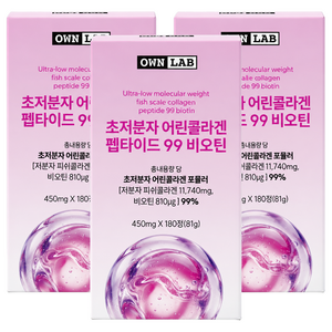 오운랩 초저분자 어린 피쉬 콜라겐 펩타이드 99% 비오틴, 3개, 180정