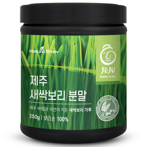 힐링스토리 제주 새싹보리 분말, 1개, 250g
