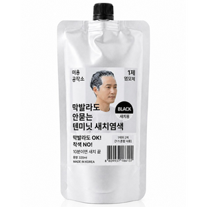 막발라도 안묻는 새치염색 미용공작소 텐미닛 두피에 피부에 묻지 않는 새치염색, 1개, 블랙
