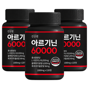 아르기닌 60000 국산 L-아르기닌 블랙마카 흑후추 식약청인증 HACCP 1000mg, 3개, 120정