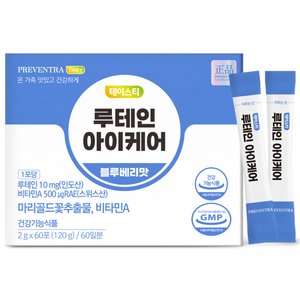 (핫딜/유통기한 27.01.20) 프리벤트라 테이스티 루테인 아이케어 / 60포 대용량 맛있는 눈영양제 어린이 키즈 청소년, 120g, 1개