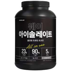 코코랩 WPI 웨이아이솔레이트 초코맛 미국산 단백질 보충제 분리유청단백 아이솔레이트, 1개, 1.7kg