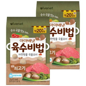 아이배냇 육수비법, 쇠고기, 16g, 2개