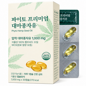 파이토 대마종자유 식약처인증 1000 냉압착 대자종자씨유100%, 6개, 30정
