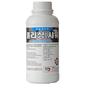 폴리싱샤워1L 타일세척제 폴리싱타일 테라죠 도끼다시 자기질 바닥세정제, 1개, 1L