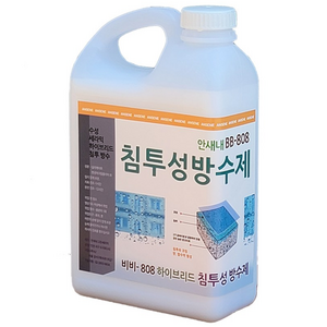 방수제 신개발 하이브리드세라믹 방수액 침투 방수제-안새내 BB-808 한번에 뿌려서 방.발수 OK-1kg, 1개