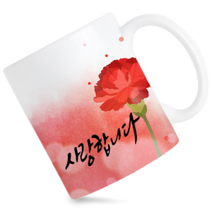 모지랑이글씨 감성문구 캘리그라피 메세지 부모님 선생님 선물용 머그컵, 3개, 감사합니다고맙습니다사랑합니다