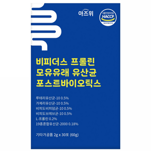 비피더스 프롤린 모유유산균 포스트바이오틱스 유산균 총100억 30회분, 1개, 60g