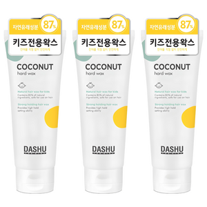 다슈 키즈 코코넛 하드 헤어왁스, 100ml, 3개