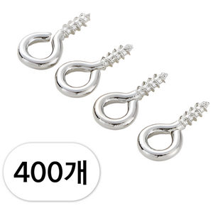 펴나나다 나사형 9자 핀 고리, 실버, 400개
