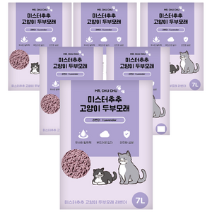 미스터추추 고양이 두부 모래, 7L, 6개, 라벤더향 골드박스 특가