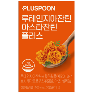 [본사직영] 바디마인 플러스푼 루테인지아잔틴 아스타잔틴 플러스, 1개, 30정