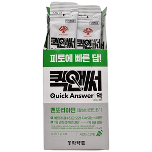 동화약품 퀵앤써 샤인머스캣향 12mL * 8포 / 피로회복제 벤포티아민 활성비타민B1, 1박스