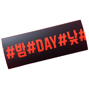 여행감, 1박스, 7회분