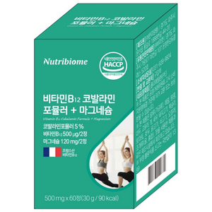 뉴트리바이옴(뉴바옴) 비타민 B12 코발라민 포뮬러 + 마그네슘 세인트존스워트 영양제 엽산대사에 필요, 1개, 60정