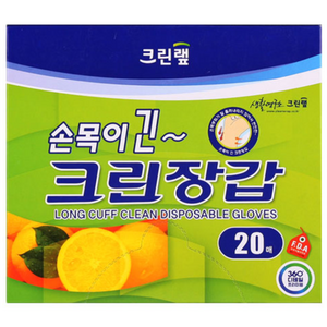 크린랩 손목이 긴 크린장갑, 20개입, 3개