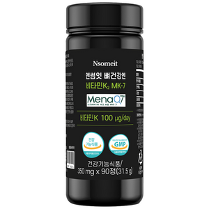 비타민 K2 식약청인증 MK-7 엔썸잇 뼈건강 영양제 메나퀴논 대용량, 1개, 90정