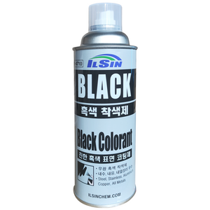 블랙코트(1+1) 일신흑색착색제 코팅제 흑색도금제 무광흑색, 2개