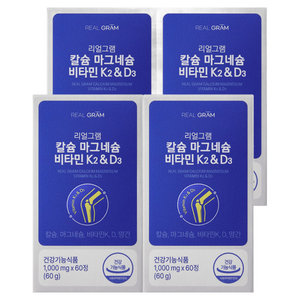 리얼그램 해조칼슘300 마그네슘150 비타민K2 MK7 비타민D 망간 뼈건강영양제, 4개, 60정