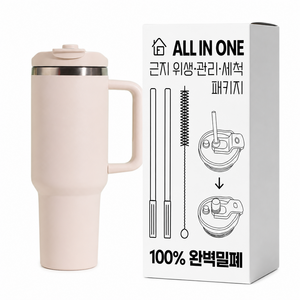 근지 1.2리터 대용량 차량용 캠핑용 텀블러 밀폐 이중 진공 보온보냉, 1개, 1200ml, 화이트