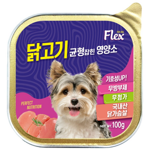 플렉스 국내산 강아지 습식사료 휴먼그레이드 닭고기맛 100g 20개 전연령
