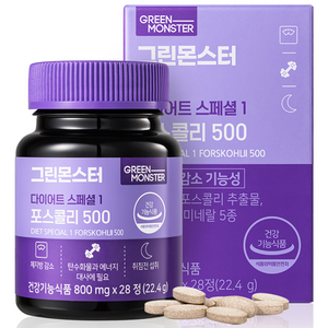 그린몬스터 다이어트 스페셜 1 포스콜리 500, 28정, 1개