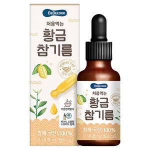 베베쿡 처음먹는 황금참기름, 참기름맛, 4개, 45ml