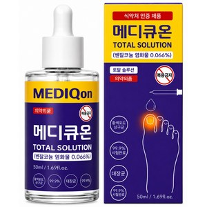 메디큐온 의약외품 문제성 발 살균소독 풋케어 앰플, 1개, 50ml, 1개입