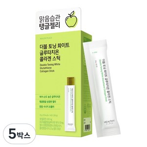헬시플레이스 더블 토닝 화이트 글루타치온 콜라겐 젤리 스틱 98% 고순도 14포, 5박스, 280g