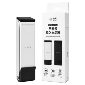 소픽 현관 도어스토퍼 무타공 방문 문닫힘방지, 화이트, 1개