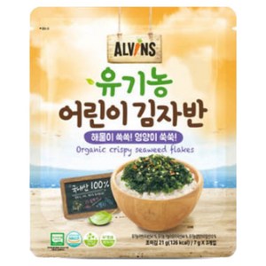 엘빈즈 유기농 어린이 김자반, 해물맛, 21g, 20개