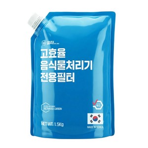 음식물 처리기 필터 활성탄 미닉스 쿠쿠 쉘퍼 휴렉 스마트카라 에코체 리필 교체 호환, 1500G, 1개