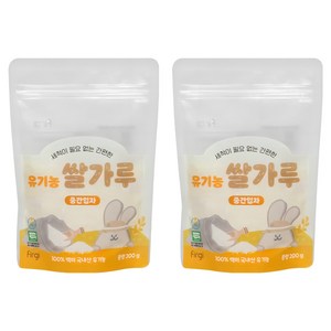 퍼기 유기농 이유식 쌀가루 중간입자, 200g, 2개