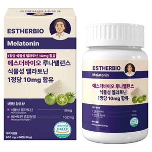 에스더바이오 고함량 식물성 멜라토닌 10mg 식약청인증 HACCP 테아닌 트립토판 마그네슘, 1개, 60정