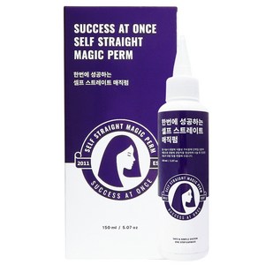 한번에 성공하는 셀프 스트레이트 매직펌, 150ml, 1개