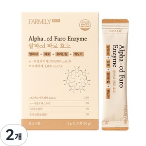 팜밀리 알파로 효소 알파cd 파로 지흡효소, 2개, 30회분