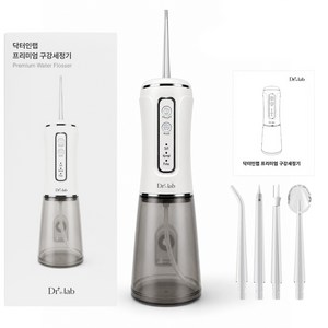 [압도적 개운함] 닥터인랩 휴대용 무선 거치식 구강세정기, 화이트, 닥터인랩 구강세정기