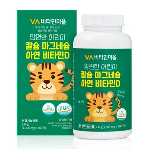 비타민마을 맘편한 어린이 칼슘 마그네슘 아연 비타민D 234g, 180정, 1개