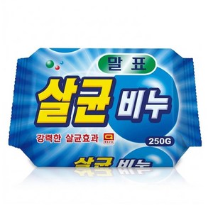 말표천광 살균비누 빨래비누 세탁비누, 1개, 250g