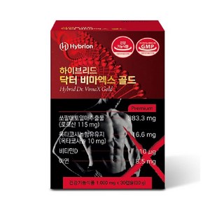 비마엑스 골드 1000mg 남성기능건강 제주도 말태반 쏘팔메토 옥타코사놀 아연 비타민D 전립선 활력, 2박스, 30정