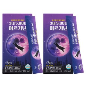 3대 5 000 아르기닌 젤리, 350g, 2개