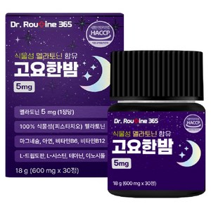 닥터루틴365 식물성 멜라토닌 고요한밤 5mg, 1개, 30정