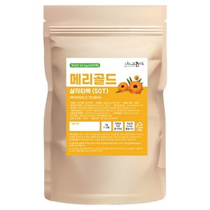 국내산 메리골드 꽃차 삼각티백 마리골드 루테인, 500mg, 50개입, 1개