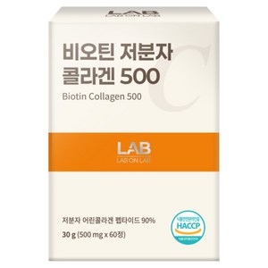 비디컬 비오틴 저분자 피쉬 콜라겐 500 펩타이드 엘라스틴, 60정, 4개
