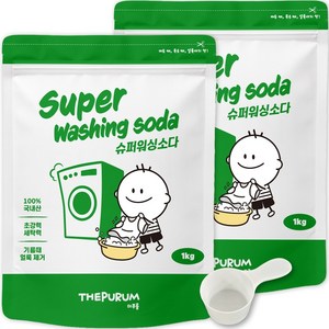 더푸룸 슈퍼 워싱소다 강력탈취 세탁세제 얼룩제거 탄산소다 국내제조 가루세제, 1개, 1kg