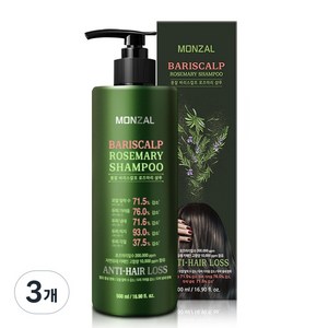 [허성범 PICK] 몽잘 바리스칼프 로즈마리샴푸 탈모증상완화 두피강화 가려움감소, 500ml, 3개