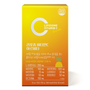 아르비타 리포좀 비타민C 약사개발 비타민B1 B2 B12 미네랄 브로멜라인 (상큼한 파인맛), 1개, 150g