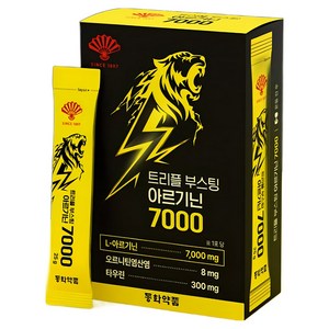 동화약품 트리플 부스팅 고함량 아르기닌 7000mg 오르니틴 타우린, 15개, 25g