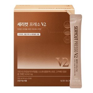 세리박스 세리컷 프레소 V2 50포, 1개, 700ml